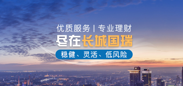 中国长城资产管理股份有限公司 中国长城资产管理股份有限公司
